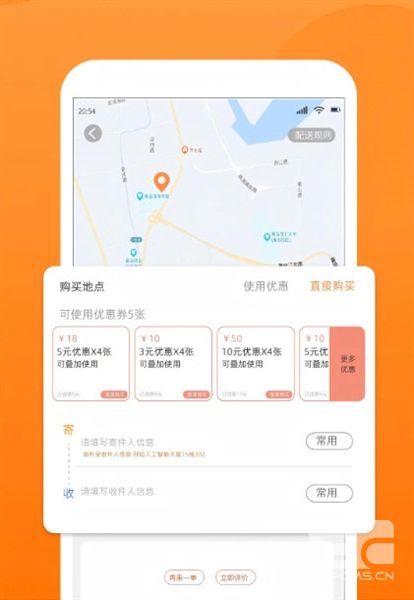 365跑腿网官方app下载