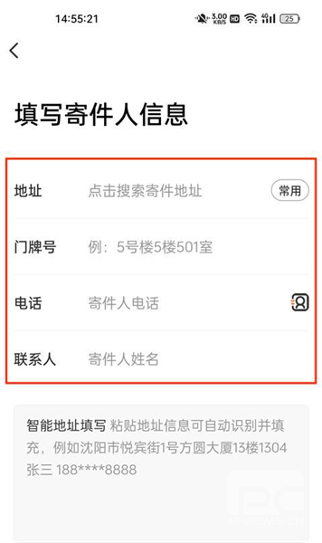 365跑腿网官方app下载