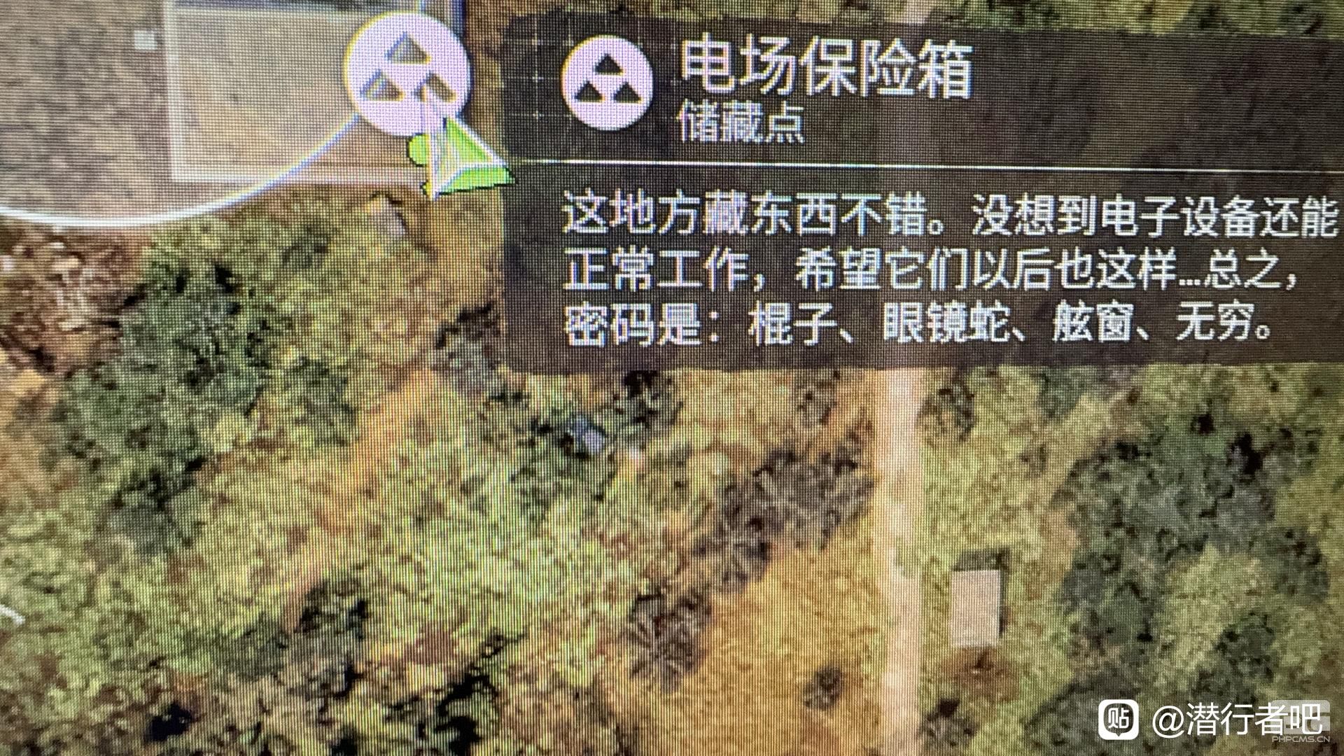 潜行者2
