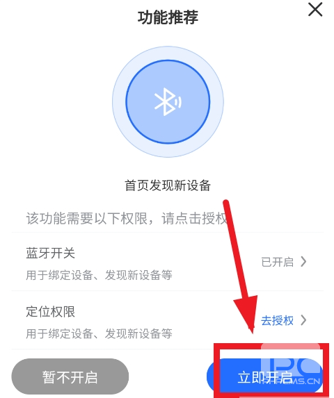 v720监控器app官方版app下载