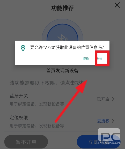 v720监控器app官方版app下载
