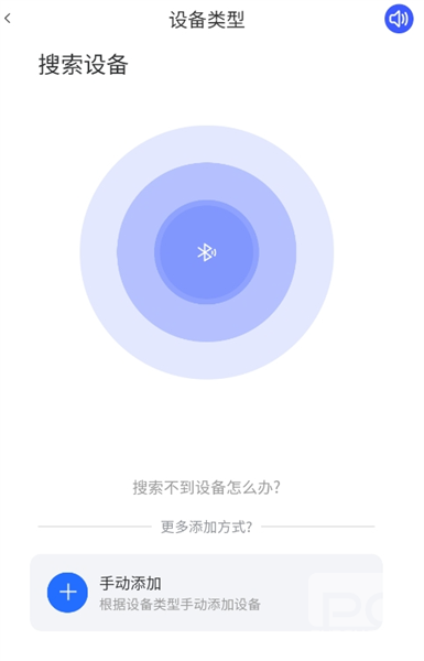v720监控器app官方版app下载