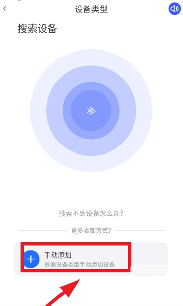 v720监控器app官方版app下载
