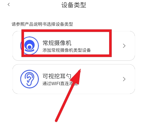 v720监控器app官方版app下载