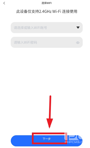 v720监控器app官方版app下载