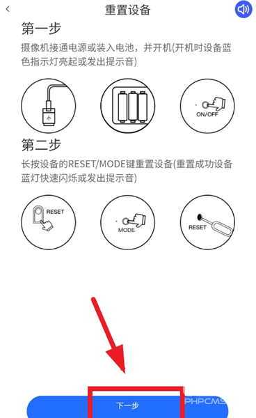 v720监控器app官方版app下载