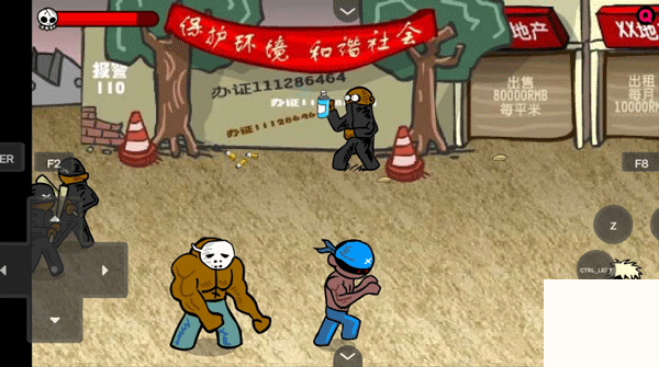 闪客快打3拼命之王手机版游戏下载