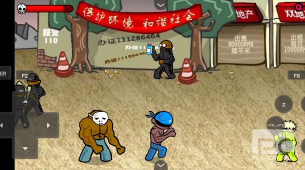 闪客快打3拼命之王手机版游戏下载