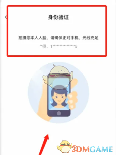 e签宝签字方法介绍