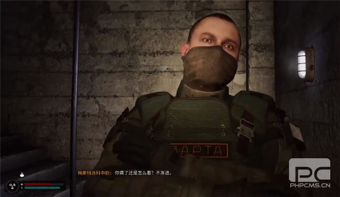 潜行者2