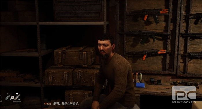 潜行者2