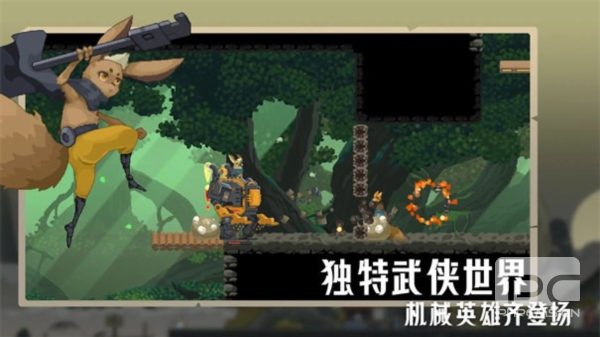 江湖黄老六无限金币版游戏下载