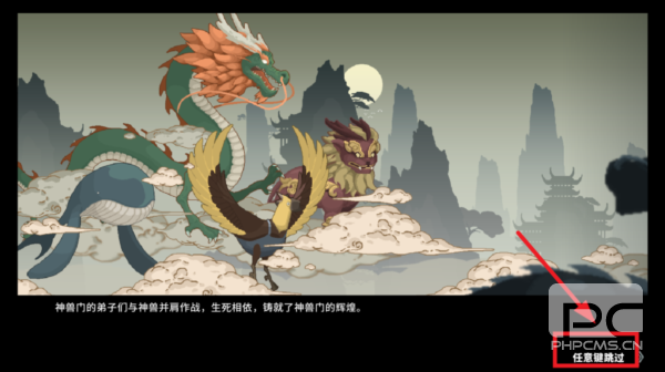 江湖黄老六无限金币版游戏下载