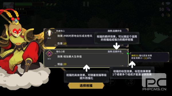 江湖黄老六无限金币版游戏下载