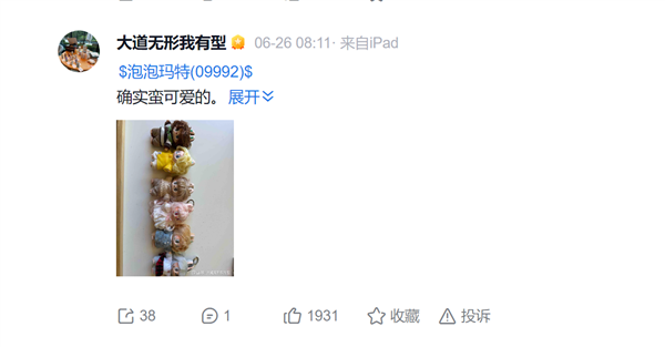 Labubu新品常规款破发，每盒仅售159元，告别二手高溢价！
