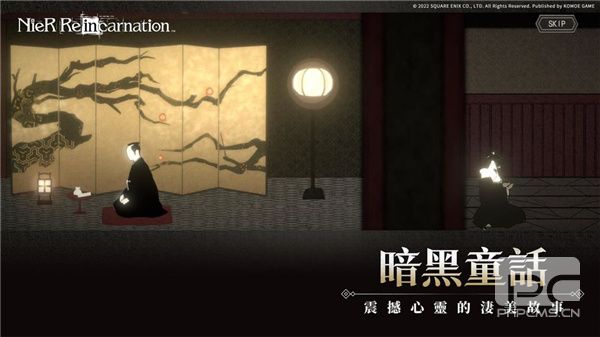 尼尔重生游戏下载