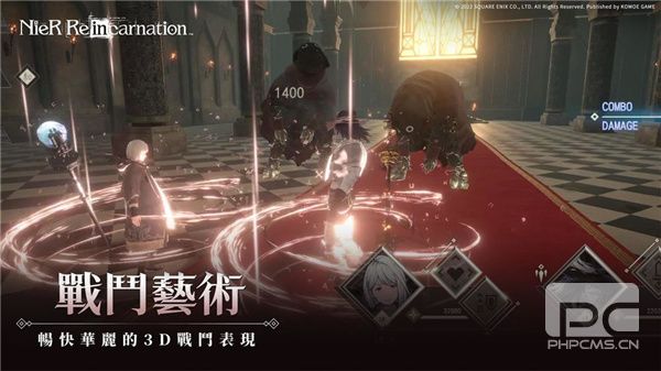 尼尔重生游戏下载