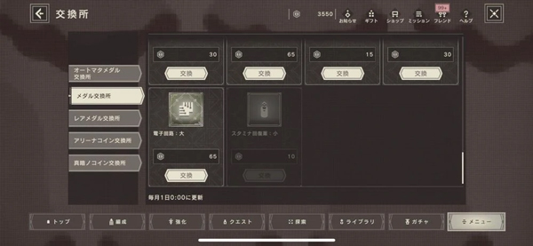 尼尔重生游戏下载