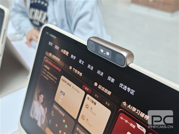 学而思推出全新T6系列旗舰学习机：AI家教助力学习提升