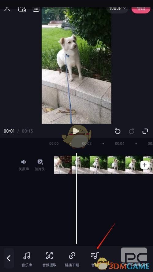 必剪添加音效方法