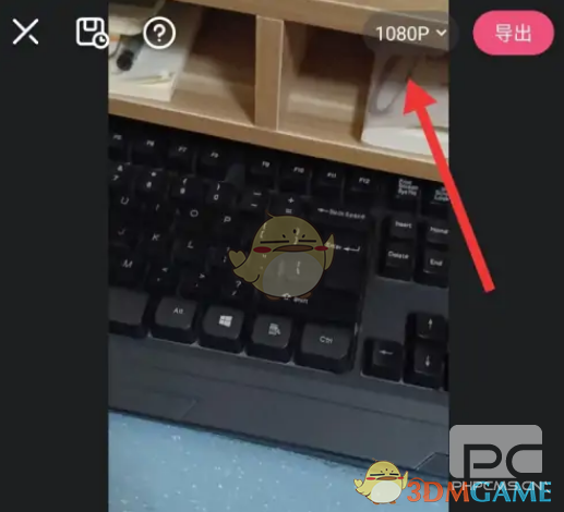 必剪设置视频码率方法