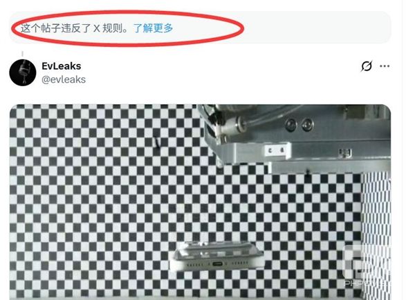 iPhone 18 Pro泄密事件：苹果公司严厉追责，批量下架敏感内容