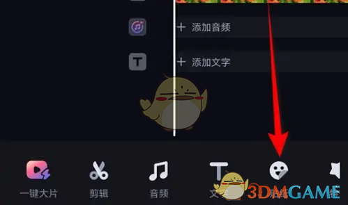 必剪放大局部画面方法