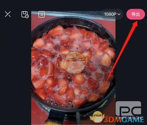 必剪添加ai配音方法