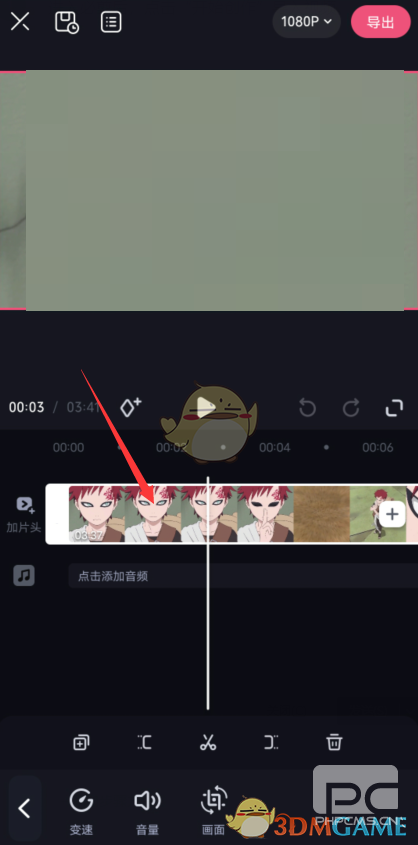 必剪分割视频教程