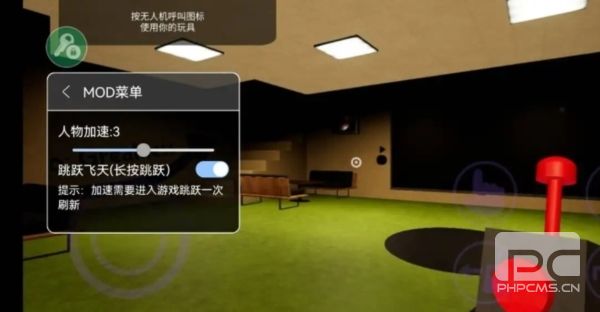 班班幼儿园第7章内置菜单版游戏下载