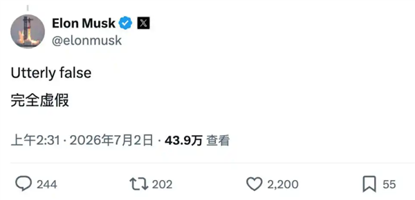 SpaceX原型机比iPhone还薄？马斯克辟谣制造手机传闻，完全属实吗