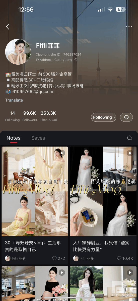 B站百大主播账号被盗！小红书变身宝妈账号真相揭晓，黑产背后黑幕曝光