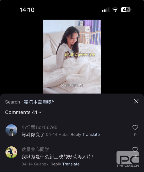 B站百大主播账号被盗！小红书变身宝妈账号真相揭晓，黑产背后黑幕曝光