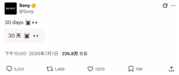 索尼遭全网围攻！各大账号频遭抨击与骂声四起
