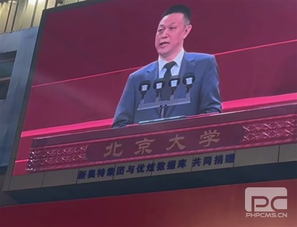 毕业30年：李斌北大毕业典礼激励学弟学妹，分享6次人生低谷与内心探索的成功之路