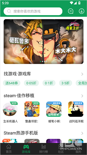7723游戏盒旧版本4.5.2app下载