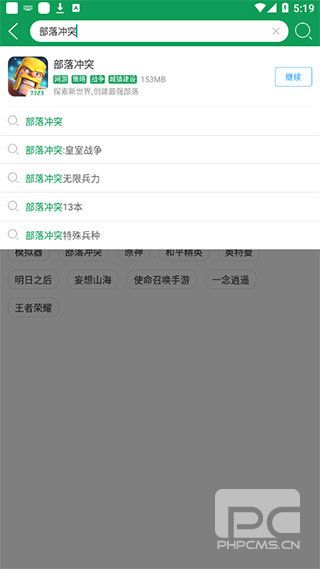 7723游戏盒旧版本4.5.2app下载