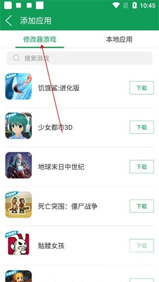 7723游戏盒旧版本4.5.2app下载