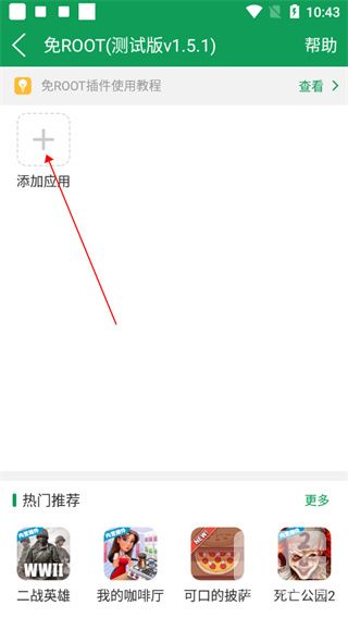7723游戏盒旧版本4.5.2app下载