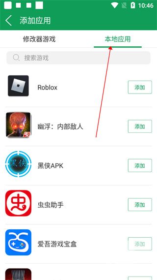 7723游戏盒旧版本4.5.2app下载