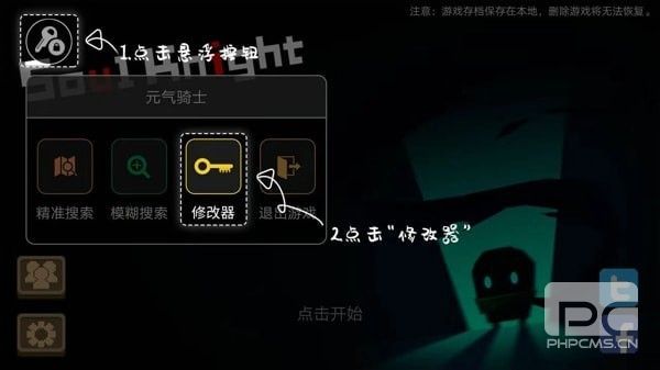 7723游戏盒旧版本4.5.2app下载