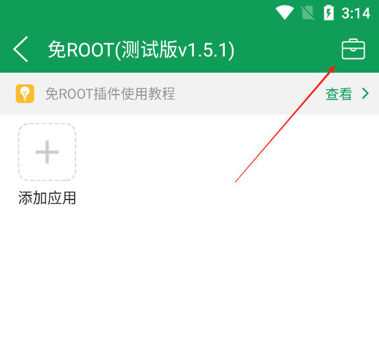 7723游戏盒旧版本4.5.2app下载