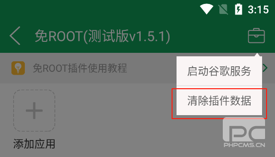 7723游戏盒旧版本4.5.2app下载
