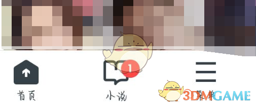 uc浏览器大家都在搜关闭方法