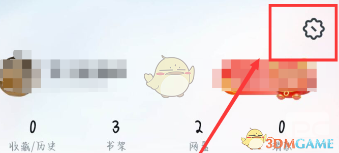 uc浏览器大家都在搜关闭方法