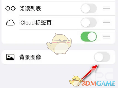 safari浏览器修改背景图片方法