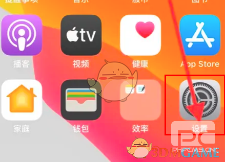 safari浏览器建议关闭方法