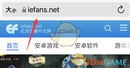 safari浏览器设置标签页位置方法