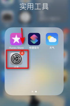 safari浏览器尚未接入互联网解决办法