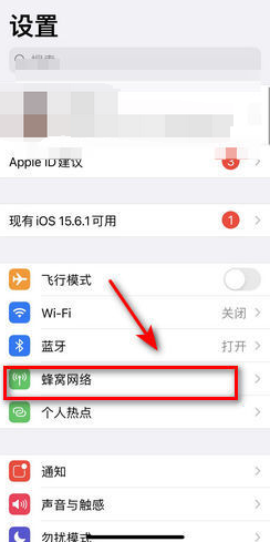 safari浏览器尚未接入互联网解决办法